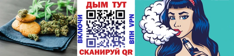 сколько стоит  Гатчина  Еда ТГК марихуана 