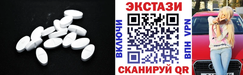 Экстази Дубай  где найти   Гатчина 