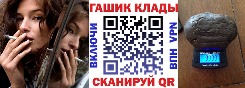 Гашиш Cannabis Гатчина