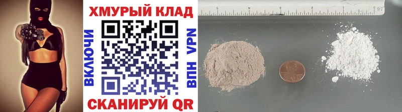 Героин хмурый  Гатчина 