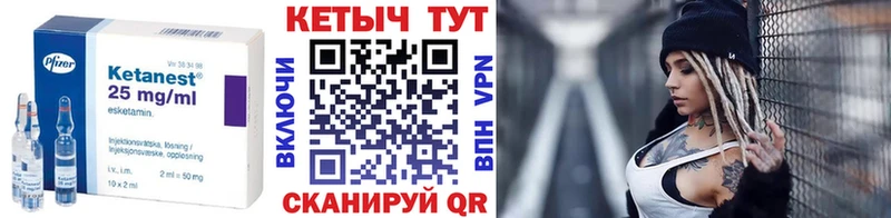 закладки  Гатчина  ОМГ ОМГ   Кетамин ketamine 