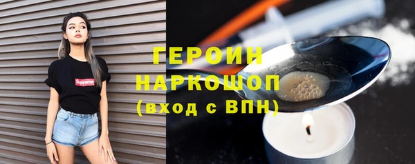 COCAINE Арсеньев