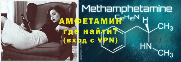 МДМА Белокуриха
