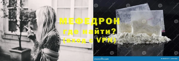 COCAINE Арсеньев