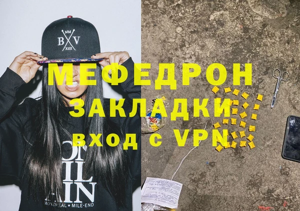 кокаин Армянск