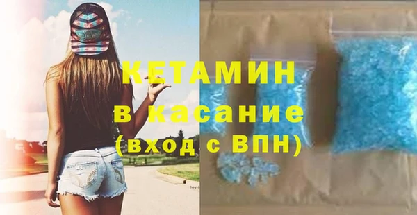 MDMA Premium VHQ Аркадак