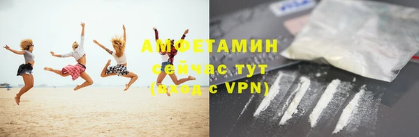 кокаин Армянск