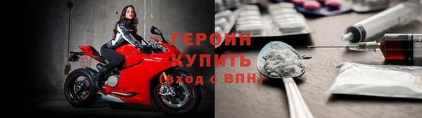 кокаин Армянск