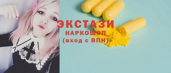 прущие грибы Балахна