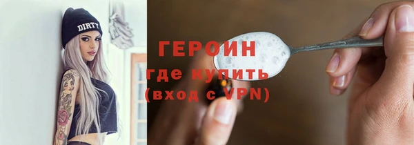кокаин Армянск