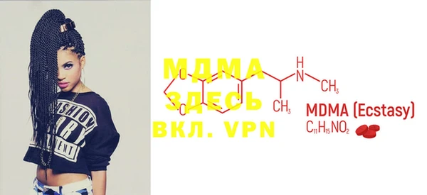 MDMA Premium VHQ Аркадак