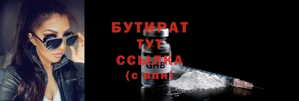 кокаин Армянск