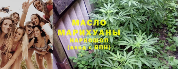 MDMA Premium VHQ Аркадак