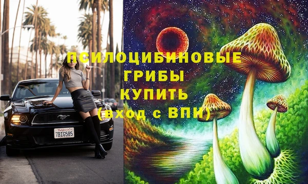 COCAINE Арсеньев