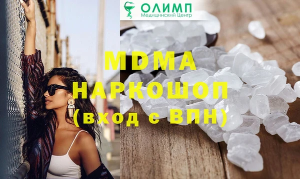 MDMA Premium VHQ Аркадак