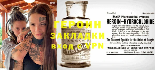 COCAINE Арсеньев