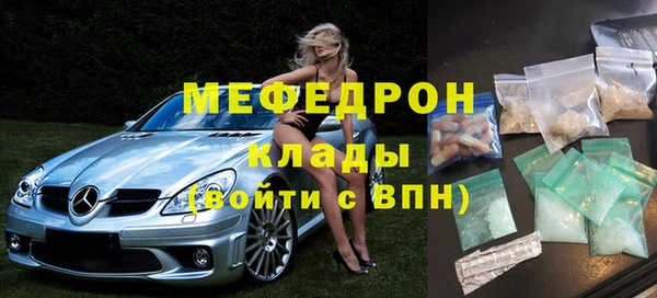 COCAINE Арсеньев