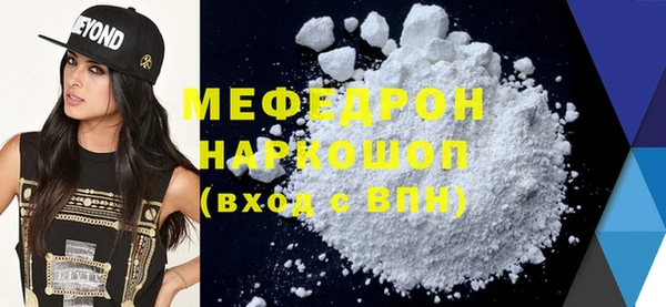 винт Балабаново