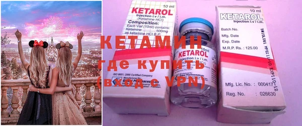 COCAINE Арсеньев