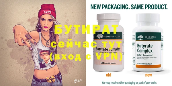 MDMA Premium VHQ Аркадак