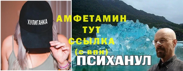 COCAINE Арсеньев