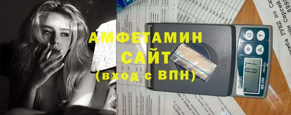 MDMA Premium VHQ Аркадак