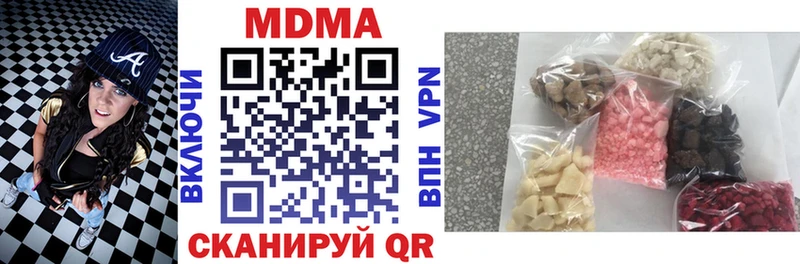 OMG tor Гатчина MDMA кристаллы наркота